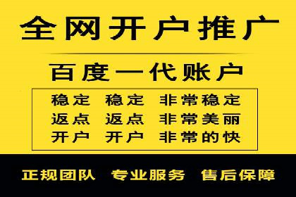 充值高返点策略在各行业的成功应用案例