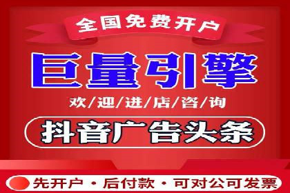 网络推广开户攻略：借鉴成功企业案例